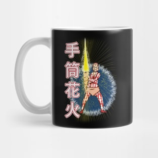 Tezutsu-hanabi - fireworks Mug